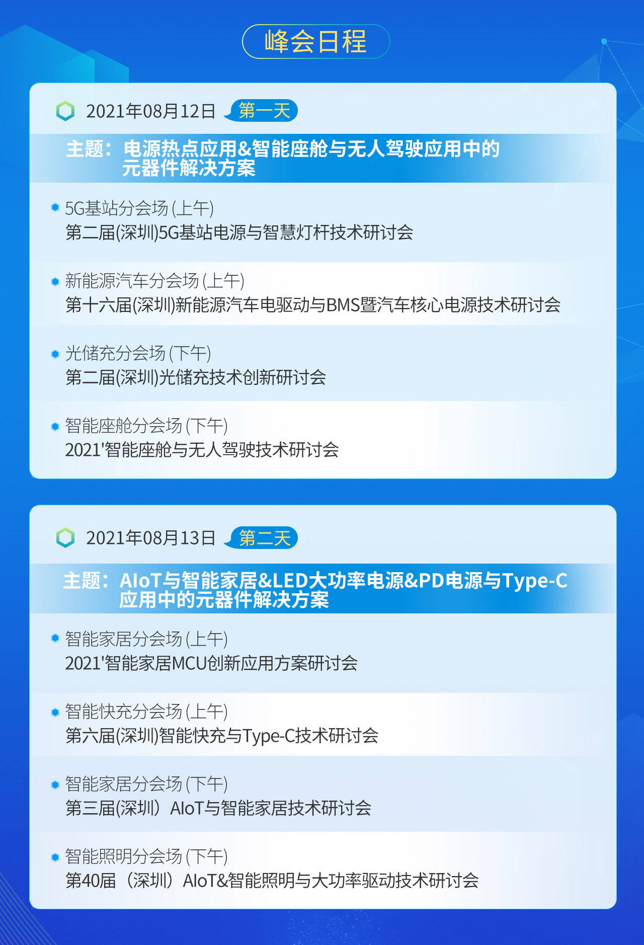 澳门天天开奖记录开奖结果查询｜迅捷解答计划落实_ok26.73.84